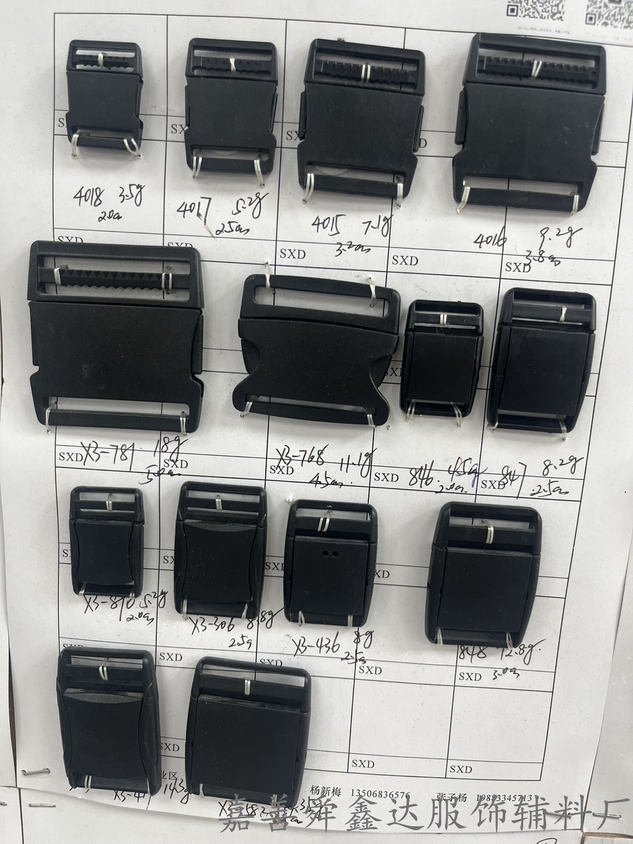 用户